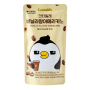 Cantabile Vanilla Flavor Americano, caffè americano e vaniglia da 230ml